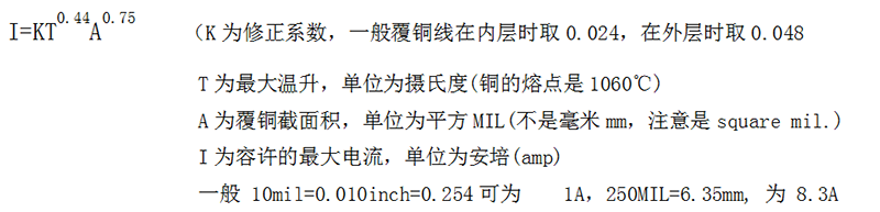 电路板加工中为何用盎司来表示厚度？